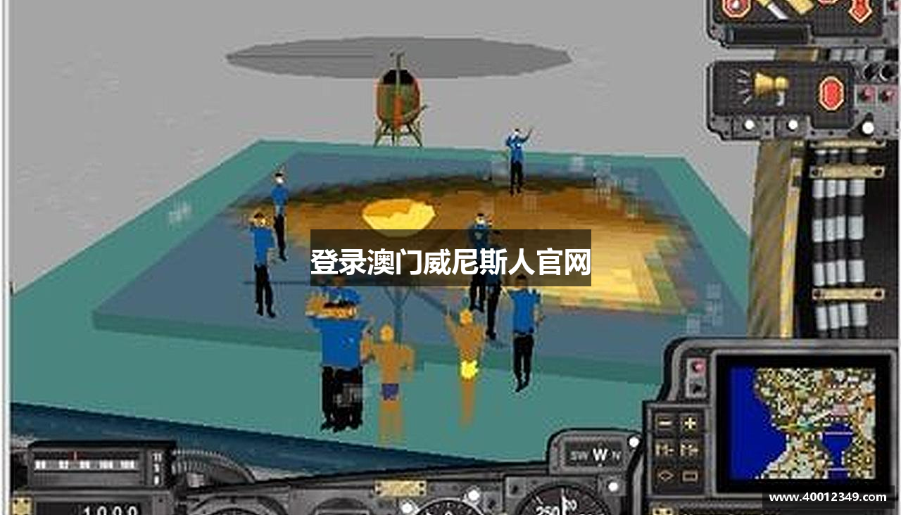 登录澳门威尼斯人官网